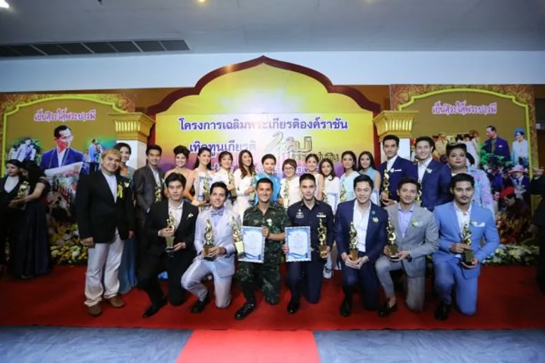 ศิลปินดารายกขบวนรับรางวัล “เชิดชูเกียรติคุณคนของแผ่นดิน ครั้งที่ ๔ ประจำปีพ.ศ. ๒๕๕๙