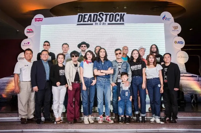 เปิดตัวพร้อมกันทั่วประเทศ ครั้งแรกของการฉายภาพยนตร์เรื่อง เดดสต๊อค รัก ปี ลึก