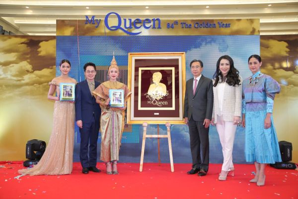 บริษัท เจเคเอ็น โกลบอล มีเดีย จำกัด(มหาชน...