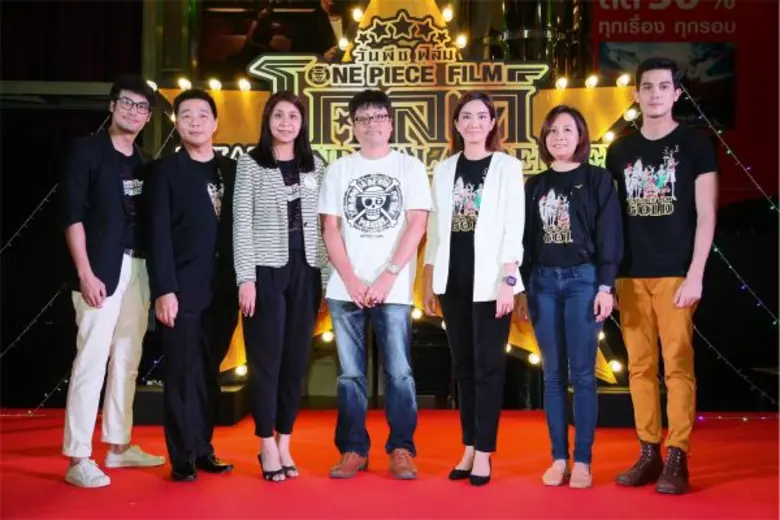 ภาพข่าว: เดกซ์ [ดรีม เอกซ์เพรส] ผนึกพลัง สตาดิโอ เอไอเอส เพลย์ และอีซูซุ  เปิดฉายภาพยนตร์ 'วันพีซ ฟิล์ม โกลด์’