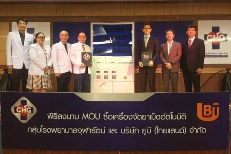 นายแพทย์กำพล พลัสสินทร์ (ที่4จากซ้าย) กรร...