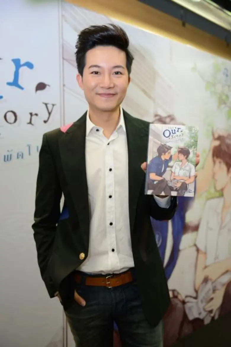 “เฮอร์ พับลิชชิ่ง” ชวนฟิน!!! “The Our Story กังหันกับพัดโบก” นิยายเรื่องแรกจากเจ้าของเพจ “หมอตุ๊ด” หรือ “นายแพทย์อุเทน บุญอรณะ”