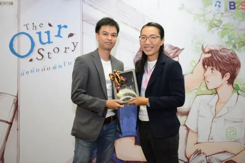 “เฮอร์ พับลิชชิ่ง” ชวนฟิน!!! “The Our Story กังหันกับพัดโบก” นิยายเรื่องแรกจากเจ้าของเพจ “หมอตุ๊ด” หรือ “นายแพทย์อุเทน บุญอรณะ”