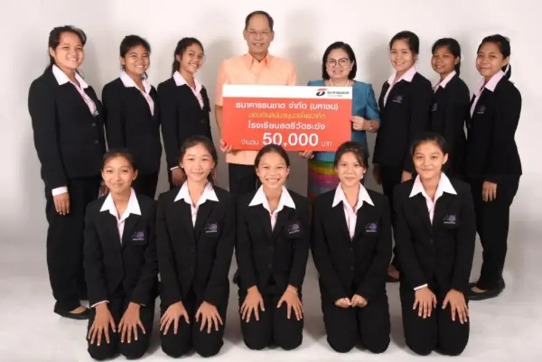 ธนาคารธนชาต จำกัด (มหาชน) โดย นายวิชา กุล...