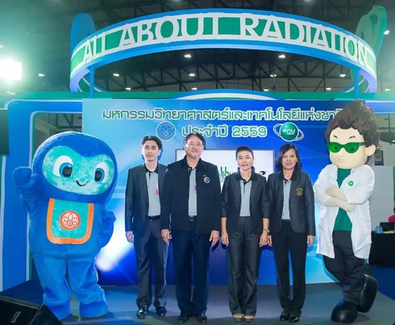 ดร.อัจฉรา วงศ์แสงจันทร์ เลขาธิการสำนักงาน...