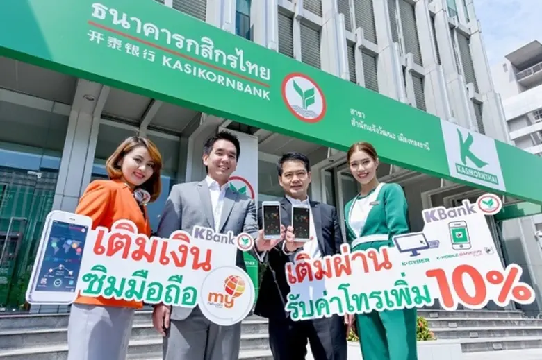 นายวงกต วิจักขณ์สังสิทธิ์ ผู้ช่วยกรรมการผ...