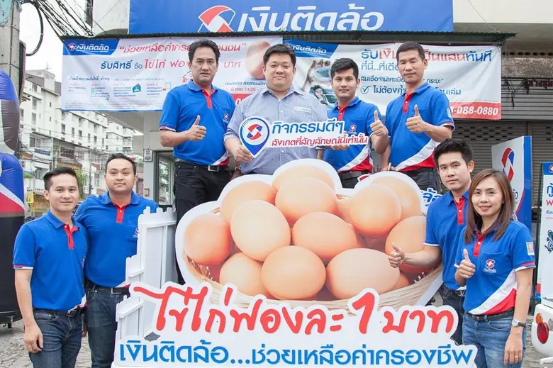 นายศุภโชค อัครกุลยศ ผู้อำนวยการฝ่ายบริหาร...