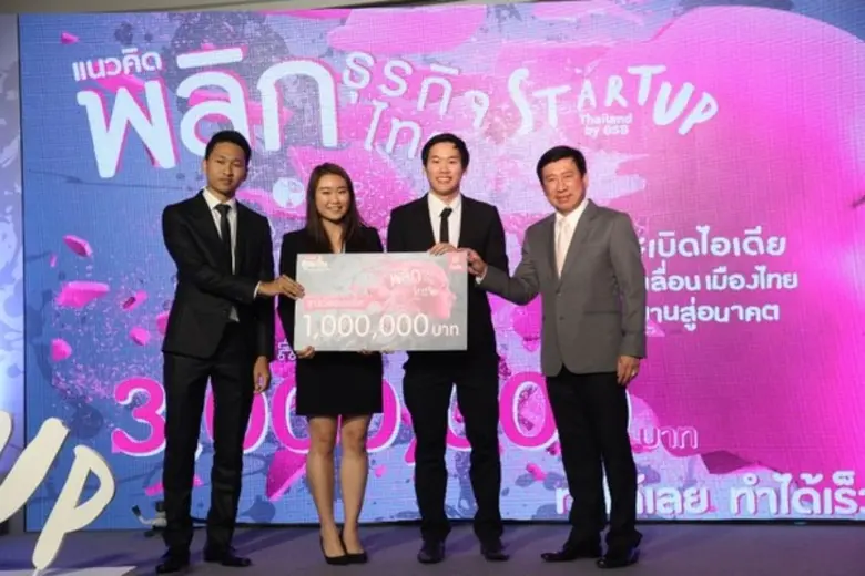 นายชาติชาย พยุหนาวีชัย ผู้อำนวยการธนาคารอ...