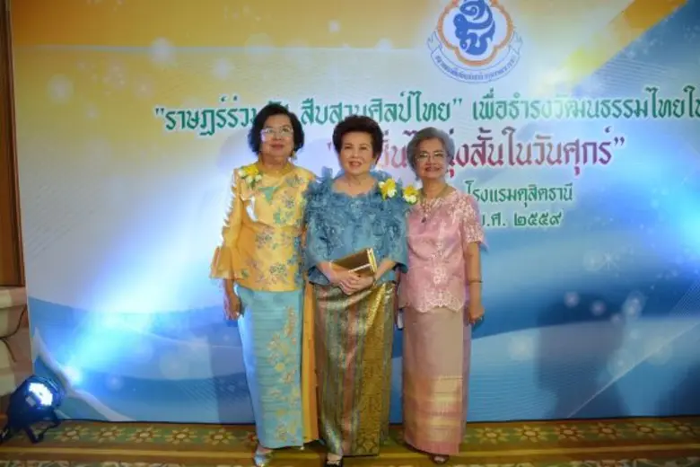 เพื่อร่วมเฉลิมพระเกียรติ พระบาทสมเด็จพระเ...