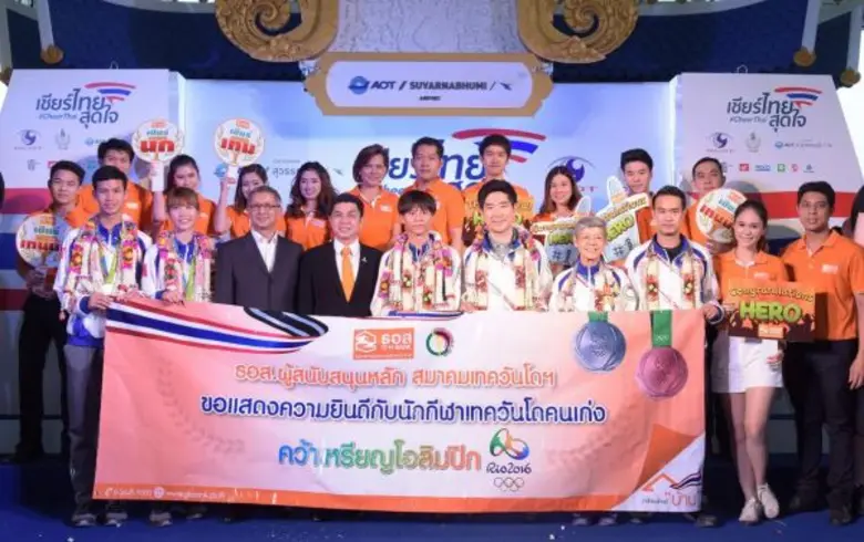 นายฉัตรชัย ศิริไล กรรมการผู้จัดการธนาคารอ...