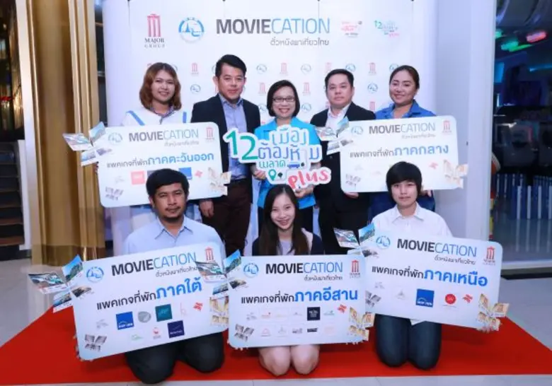 นิธิ พัฒนภักดี รองประธานเจ้าหน้าที่บริหาร...