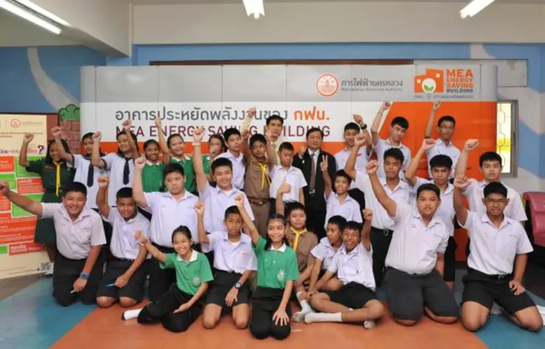 การไฟฟ้านครหลวง จัดโรดโชว์ MEA Energy Sav...