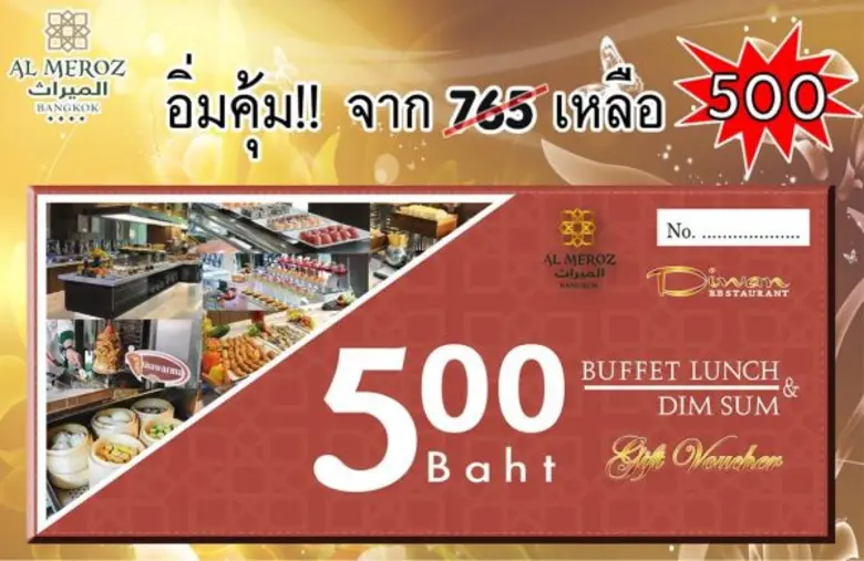 อร่อยคุ้มค่ากับอาหารไทยจัดหนัก และอาหารฝร...
