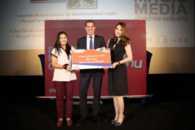 วิน - เมธวิน เอาใจขาช้อปแจกสนั่นกว่าหมื่นรางวัล!!! กับแคมเปญ “IMG MAGIC MEDIA เฝ้าหน้าจอ รอลุ้นล้าน”