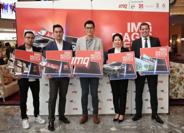 วิน - เมธวิน เอาใจขาช้อปแจกสนั่นกว่าหมื่นรางวัล!!! กับแคมเปญ “IMG MAGIC MEDIA เฝ้าหน้าจอ รอลุ้นล้าน”