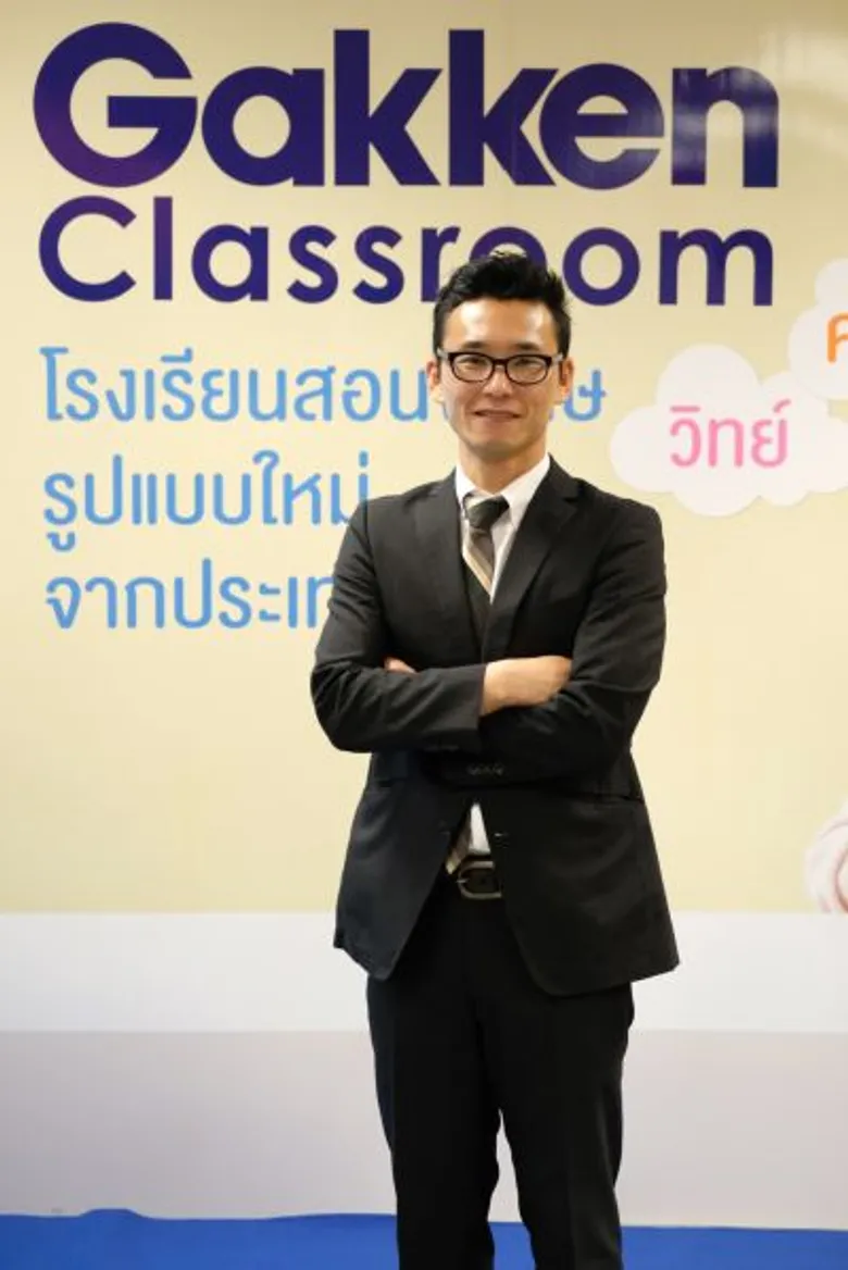 “นานมีบุ๊คส์” เปิดโรงเรียนสอนพิเศษรูปแบบใหม่ ในชื่อ Gakken Classroom ประเทศไทย
