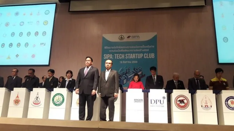 ม.กรุงเทพ จับมือ SIPA สร้างเครือข่าย Digital Startup