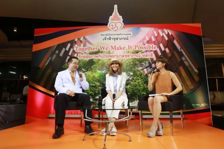 แบ่งปันสุขภาพดี พร้อมยกระดับคุณภาพชีวิตของประชาชน ผ่านกิจกรรม รักษ์สุขภาพกับโรงพยาบาลจุฬาภรณ์ หลักสี่