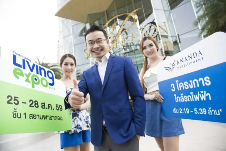 คุณพงศ์อนันต์ สุขเกษม ผู้ช่วยกรรมการผู้จั...