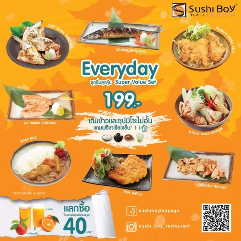 อิ่มคุ้มได้ไม่อั้นทานได้ทุกวันไม่มีเบื่อ ...