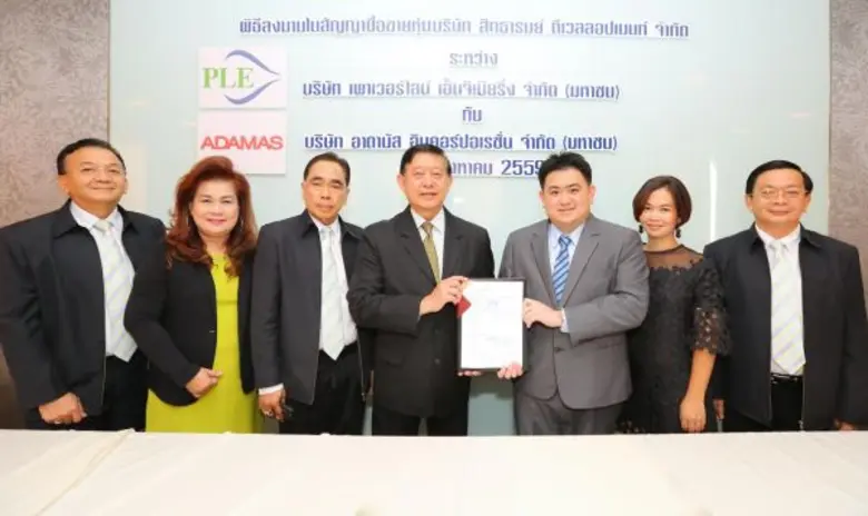 นายมนต์ชัย อรวงศ์ไพศาล รักษาการประธานเจ้า...