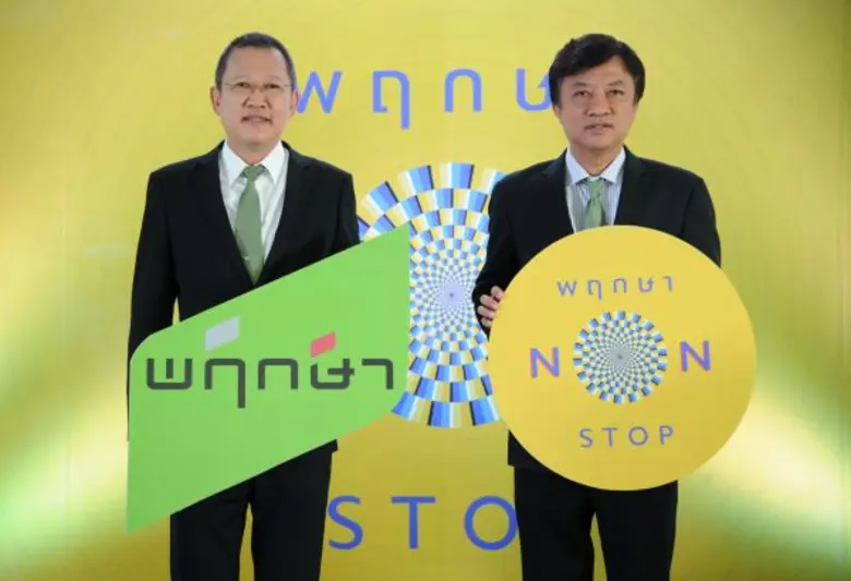 นายเลอศักดิ์ จุลเทศ รองประธานกรรมการบริหา...