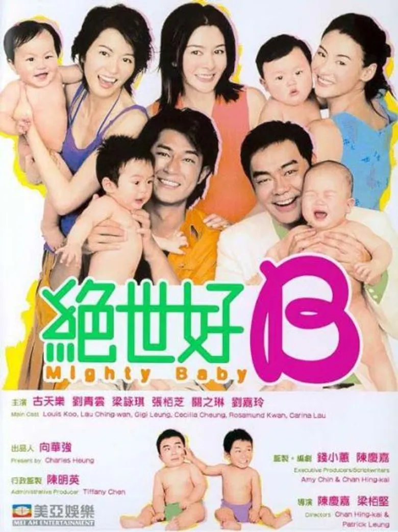 ทีวีไกด์: โปรแกรมออกอากาศ ช่อง13 วันศุกร์ที่ 26 สิงหาคม 2559
