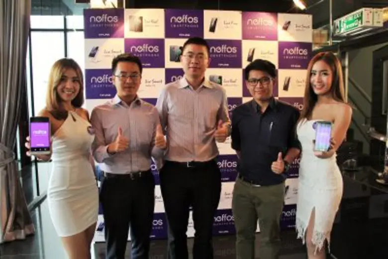บริษัท ทีพี-ลิงค์ เอ็นเตอร์ไพรส์ (ประเทศไ...