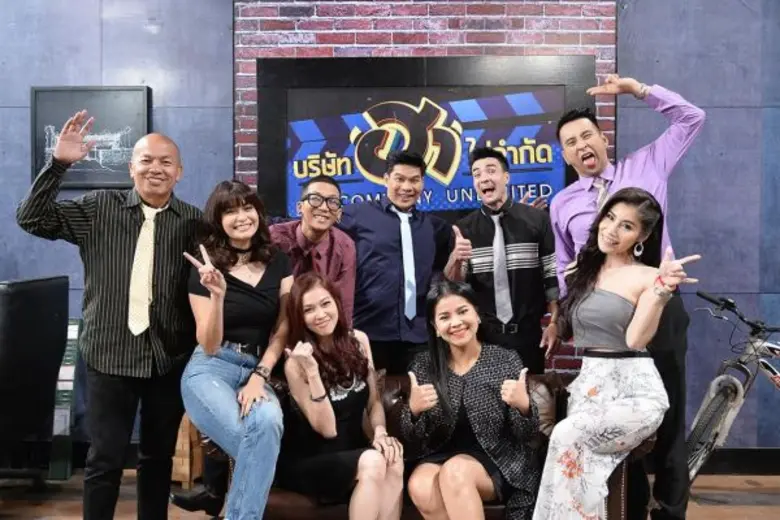 วันอาทิตย์ที่ 28 สิงหาคมนี้ มาสนุกสนานกับ...