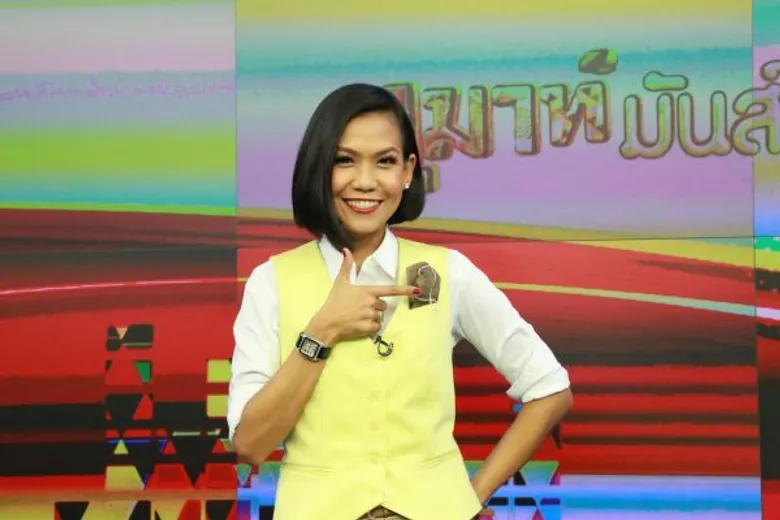 11 ซุปตาร์ชวนประมูลของรักของหวง “Superstar Give & Get Challenge”กิจกรรมพิเศษฉลองครบรอบ 1 ปี “เมาท์มันส์บันเทิง”