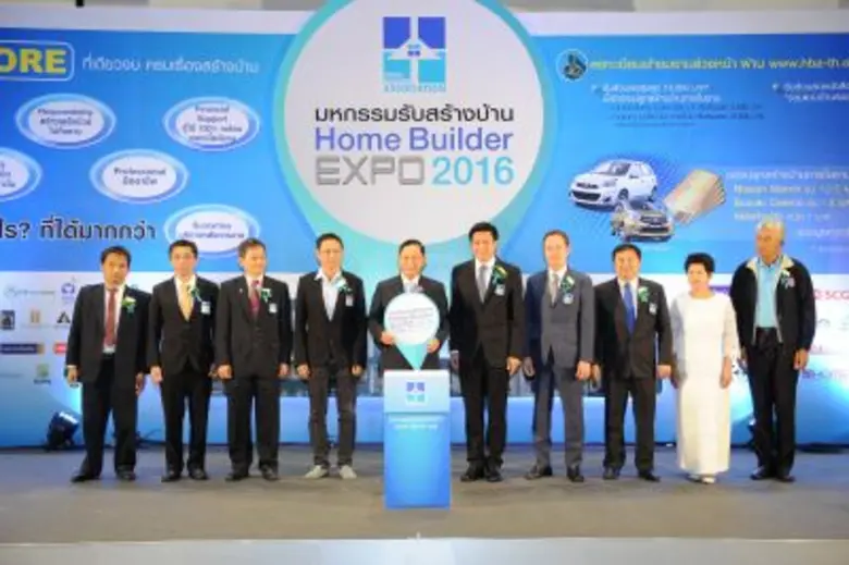พลตำรวจเอก อดุลย์ แสงสิงแก้ว รัฐมนตรีว่าก...
