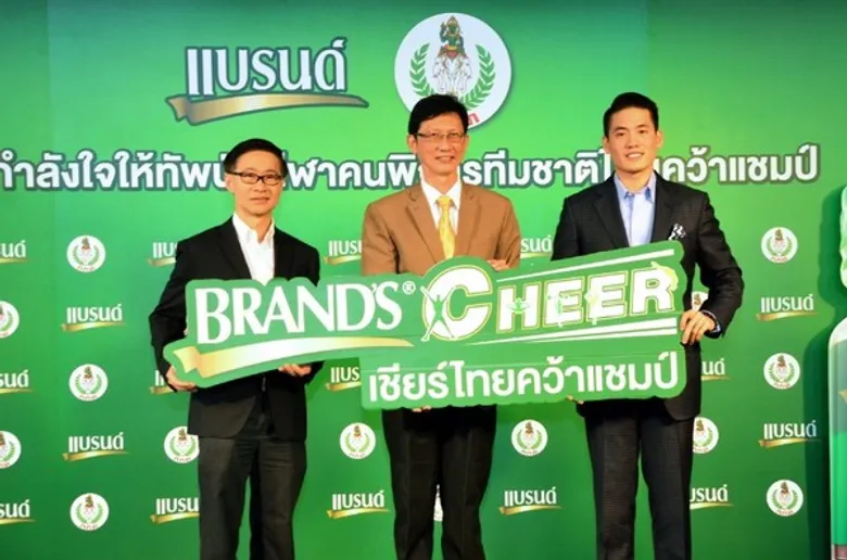 สนับสนุนทัพนักกีฬาคนพิการทีมชาติไทย คว้าชัยในมหกรรมกีฬาระดับโลก