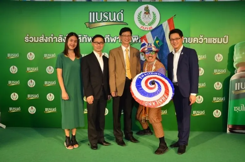 สนับสนุนทัพนักกีฬาคนพิการทีมชาติไทย คว้าชัยในมหกรรมกีฬาระดับโลก