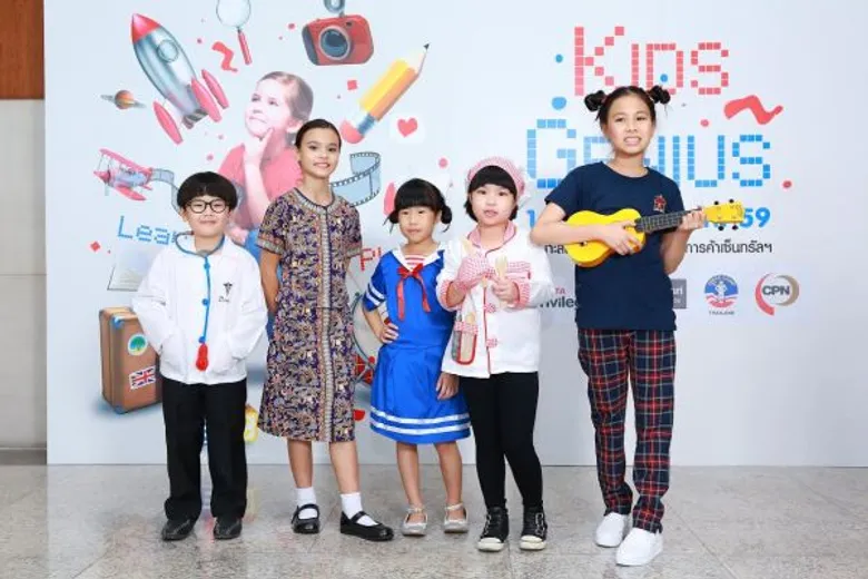 ซีพีเอ็นมอบสิทธิพิเศษให้คุณหนูในแคมเปญ “Kids Genius” ตั้งแต่วันนี้ – 31 ตุลาคม 2559