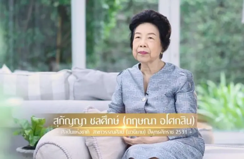 เป็นครั้งแรกของช่อง GMM25 กับการนำบทประพั...