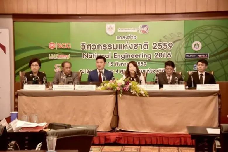 ภัยพิบัติที่เกิดต่อเนื่องมาในประเทศไทย เก...