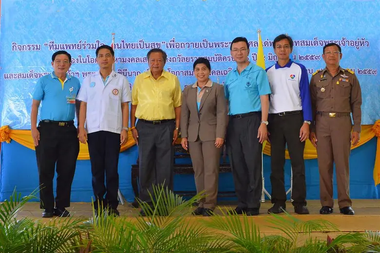 สำนักงานทรัพย์สินส่วนพระมหากษัตริย์ ร่วมก...
