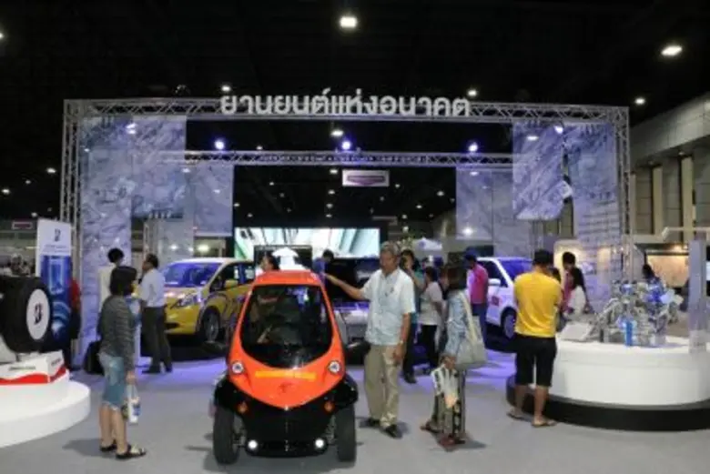 งานมหกรรมวิทยาศาสตร์และเทคโนโลยีแห่งชาติ ...