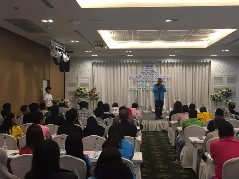 กองทุนการออมแห่งชาติ (กอช.) จับมือผู้นำสถาบันการเงินชุมชนภาคใต้ สร้างเครือข่ายการออมเงินอย่างยั่งยืน