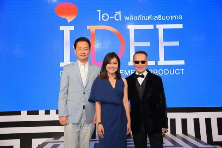 นิทรรศการสุดโก้แห่งปี “BRAIN & EYES EXHIBITION by I-DEE” ชวนเซเลบฯ คนดัง ทดสอบประสิทธิภาพ “สมอง – สายตา”