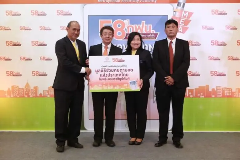 นางสุนันท์ สันติโชตินันท์ กรรมการ บริษัท ...