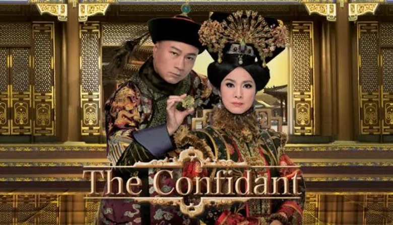 ช่อง 28 ขยายเวลา ภาพยนตร์จีน “ศึกลูกมังกร (The Confidant)” ให้แฟนๆ ได้รับชมอย่างเต็มอิ่ม
