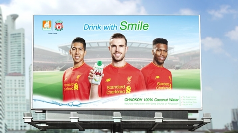 ร่วมเป็นส่วนหนึ่งในกิจกรรม 'ชาวเกาะ LFC F...