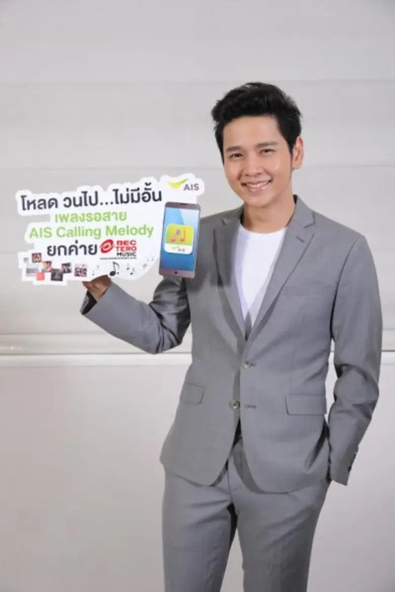 คอเพลงต้องกดไลค์ คนมีดนตรีในหัวใจต้องกดเล...