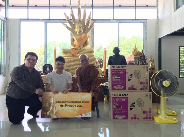 ชาร์ป กรุงไทยการไฟฟ้า นำโดย กิตติพงษ์ ภูร...