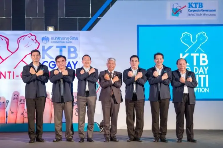 ดร.สมชัย สัจจพงษ์ ประธานกรรมการ ธนาคารกรุ...