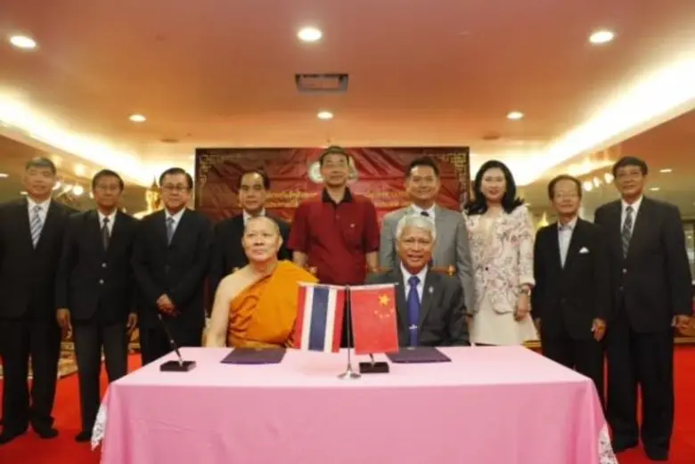 สำนักงาน ป.ป.ช. กำหนดจัดพิธีลงนามบันทึกข้...