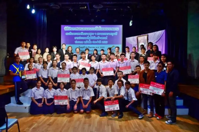 สำนักงานอุทยานการเรียนรู้ (TK park) ร่วมก...
