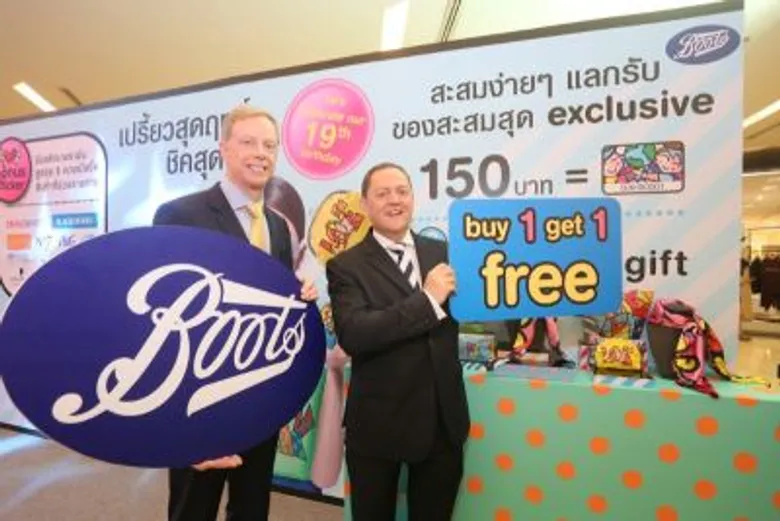 บู๊ทส์ ประเทศไทย “ฉลองวันเกิดครบรอบ 19 ปี”