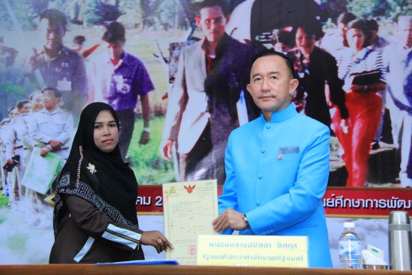 หม่อมหลวงปนัดดา ดิศกุล รัฐมนตรีประจำสำนัก...